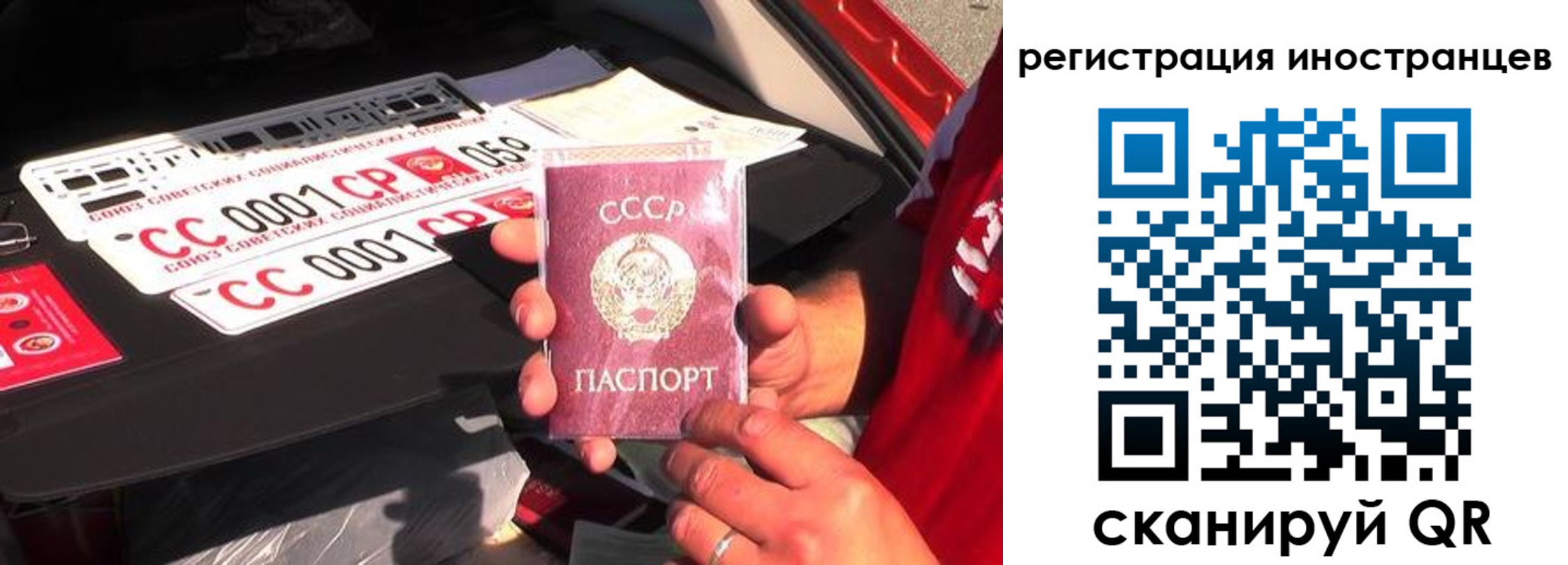 прописка гарантия в Коми