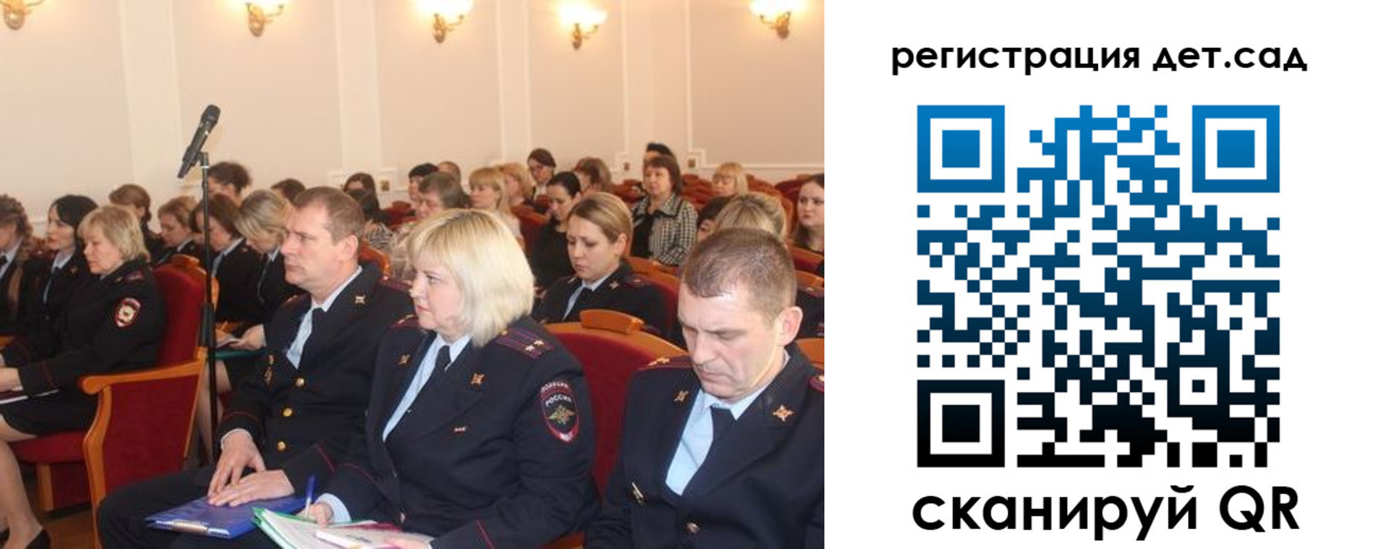 прописка в Коми